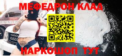 метадон Бузулук