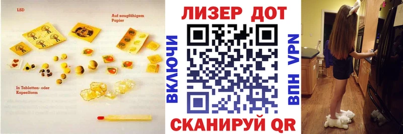 что такое   Знаменск  LSD-25 экстази кислота 