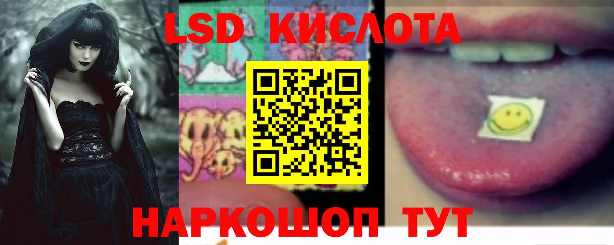 Лсд 25 экстази ecstasy  Вход с VPN  Знаменск  Лсд 25 экстази кислота 