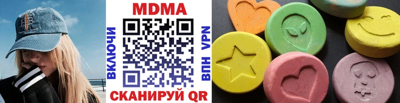 MDMA молли  Знаменск 