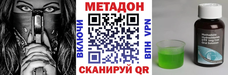 кракен tor  Знаменск  МЕТАДОН белоснежный  где купить  