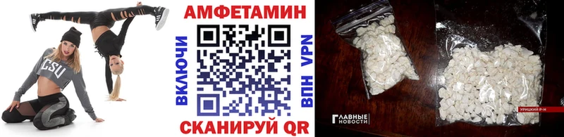 МЕТАМФЕТАМИН винт  kraken маркетплейс  Знаменск 