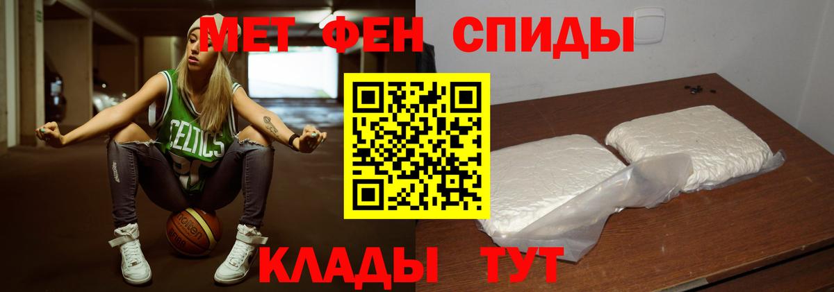 Знаменск  Метамфетамин Декстрометамфетамин 99.9%  Метамфетамин Декстрометамфетамин 99.9%  Вход с VPN 
