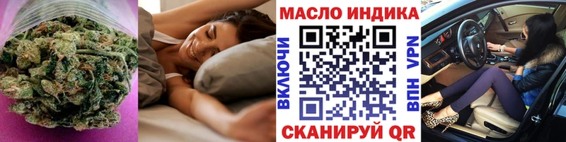 дарнет шоп  Знаменск  ТГК гашишное масло 